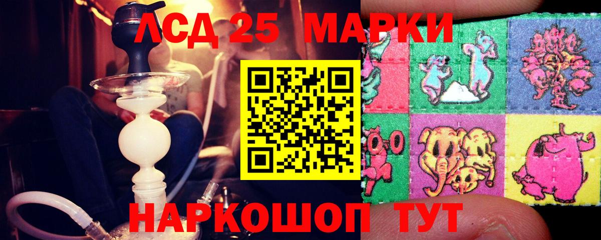 Северобайкальск  Лсд 25 экстази ecstasy  Вход с VPN  LSD-25 экстази  ЛСД экстази ecstasy 