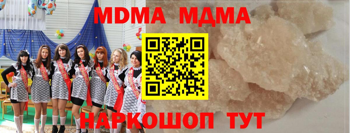 Alpha-PVP СК   Гашиш  Вход с VPN  Меф   Бошки Шишки  МДМА  Северобайкальск  КОКАИН  Лсд 25 
