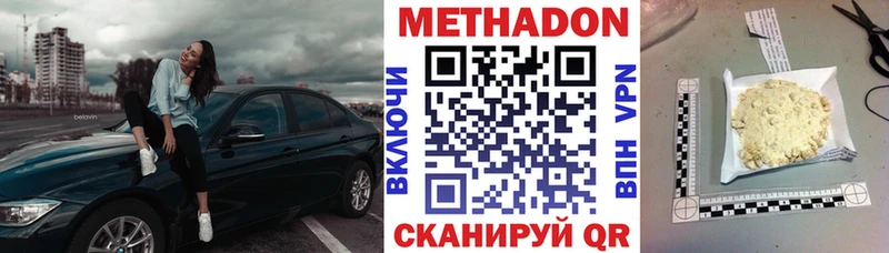 МЕТАДОН мёд  MEGA зеркало  Северобайкальск 