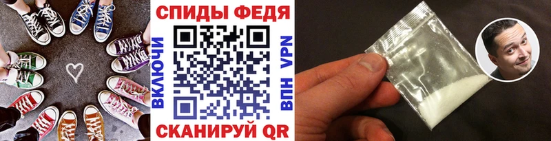 Первитин винт Северобайкальск