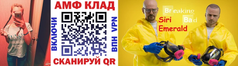 цена   Северобайкальск  МЕТАМФЕТАМИН пудра 