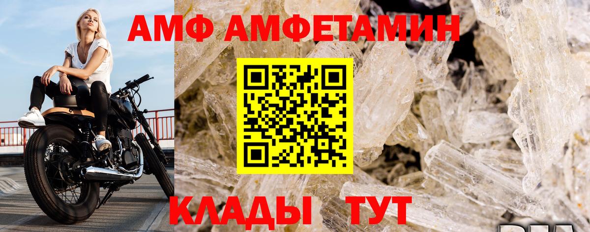 Метамфетамин Декстрометамфетамин 99.9%  Вход с VPN  Северобайкальск 
