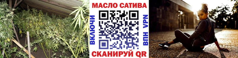 Дистиллят ТГК вейп  где продают наркотики  Северобайкальск 