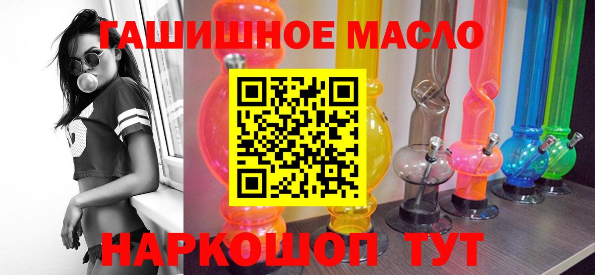 ТГК Wax Северобайкальск