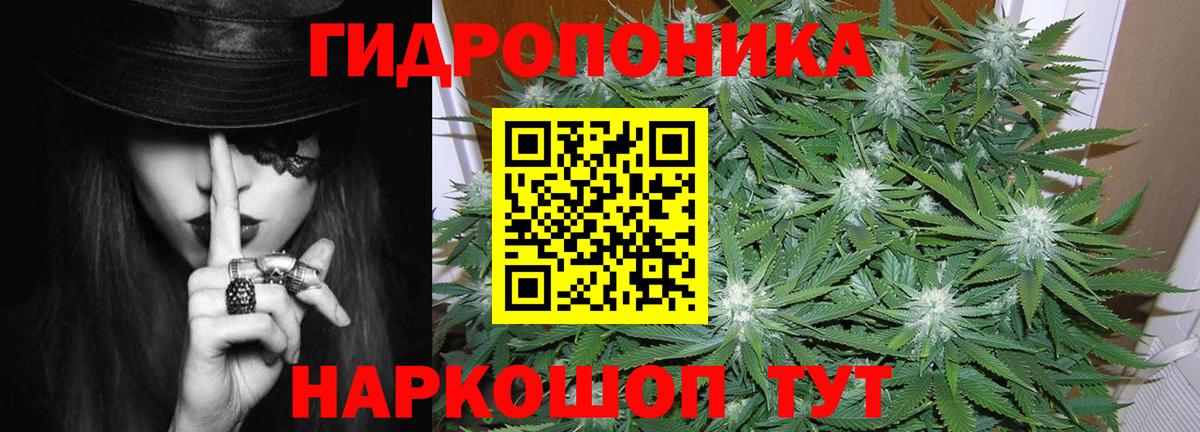 МАРИХУАНА план Северобайкальск